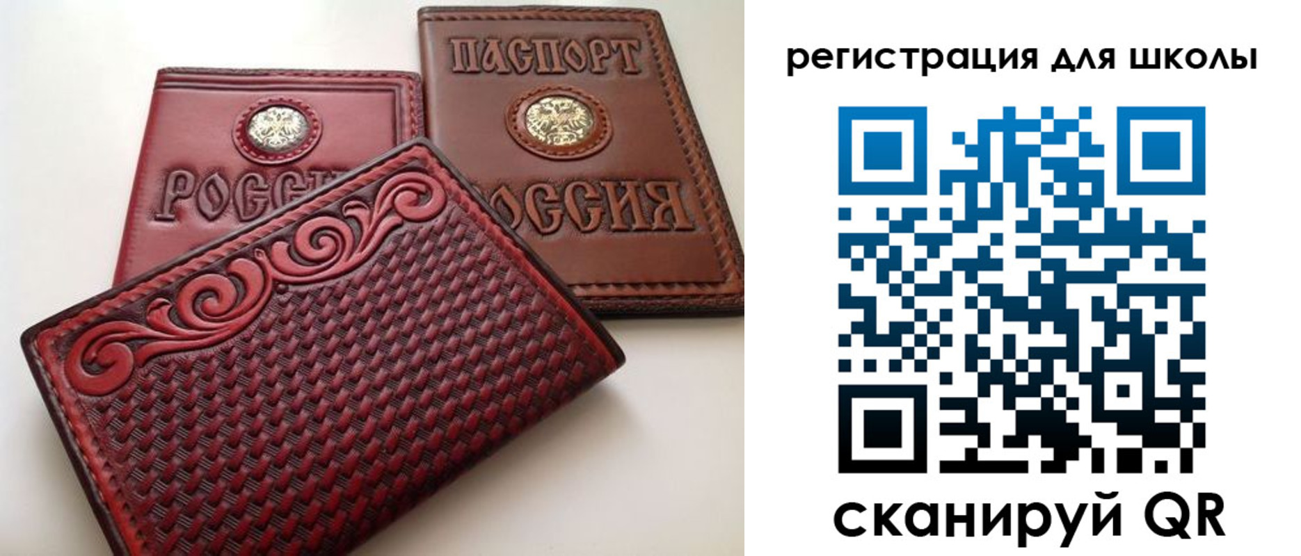 временная регистрация недорого в Чите